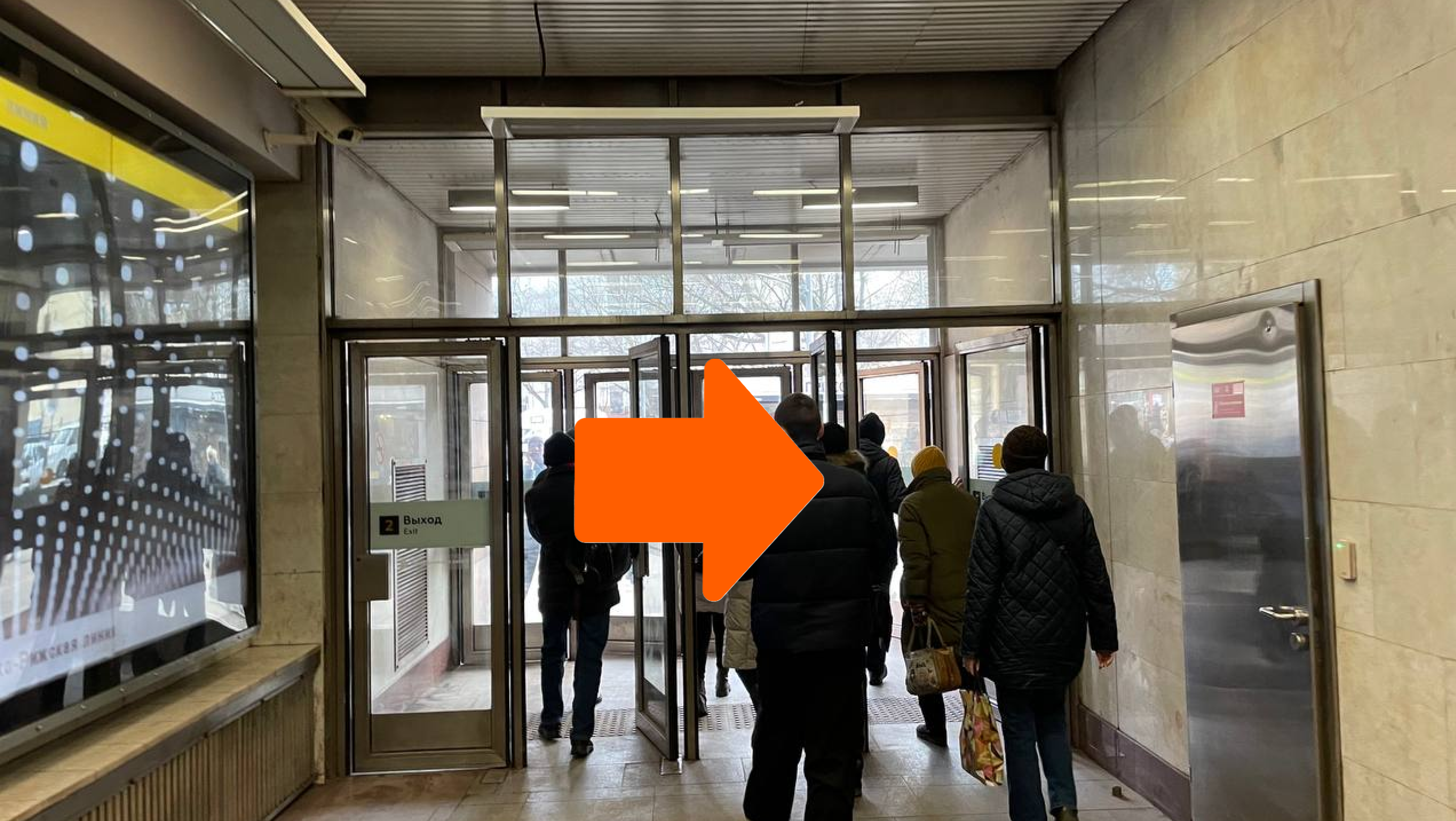 подняться и повернуть направо